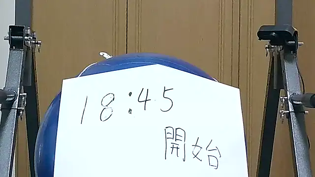 Snapshot of kouichikun chatting on 19, 11, 2025 kouichikun online show from 19, 11, 2025