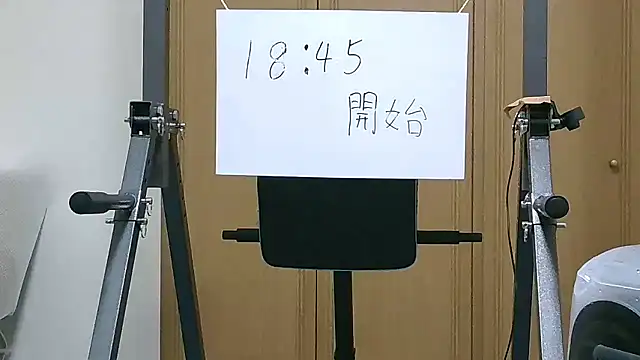 Snapshot of kouichikun chatting on 26, 11, 2025 kouichikun online show from 26, 11, 2025