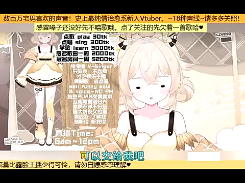 goldenangle888 online show from 21, 10, 2025