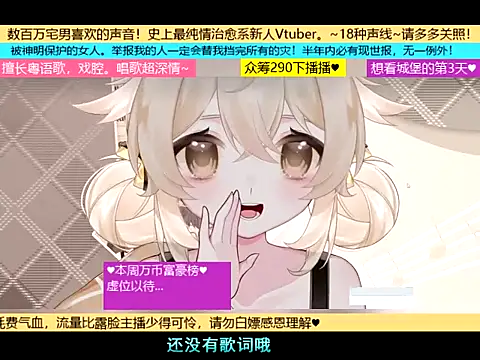 goldenangle888 online show from 8, 11, 2025