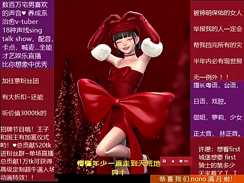 goldenangle888 online show from 23, 12, 2025