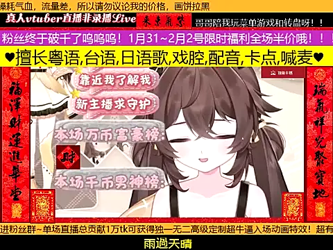 goldenangle888 online show from 1, 2, 2026