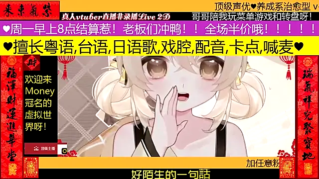 goldenangle888 online show from 2, 2, 2026