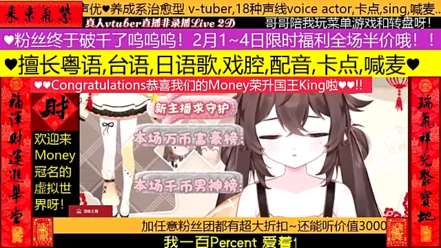 goldenangle888 online show from 2, 2, 2026