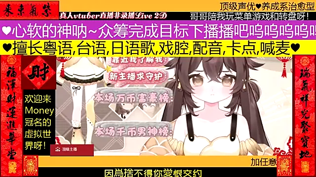 goldenangle888 online show from 7, 2, 2026