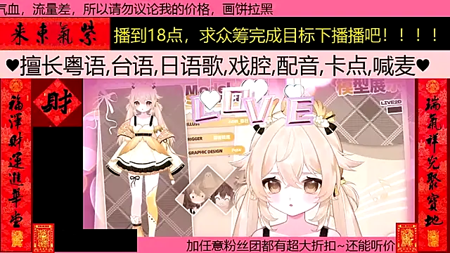 goldenangle888 online show from 25, 2, 2026