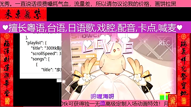 goldenangle888 online show from 2, 3, 2026