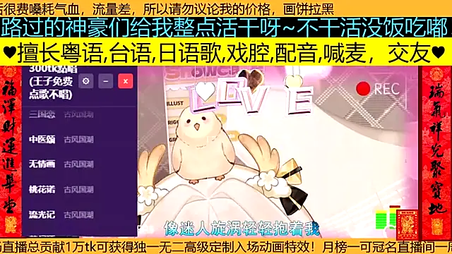 goldenangle888 online show from 22, 3, 2026