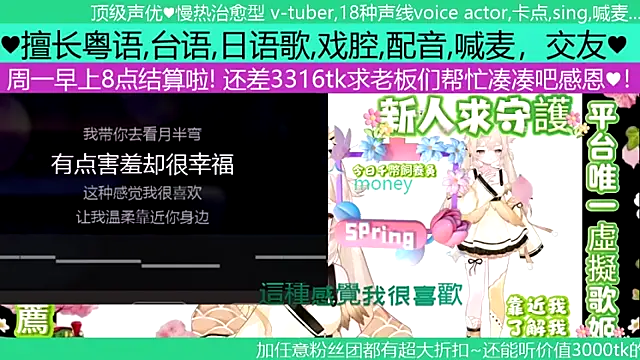 goldenangle888 online show from 26, 4, 2026