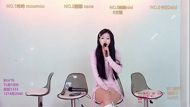 LC 888 online show from 25, 11, 2025