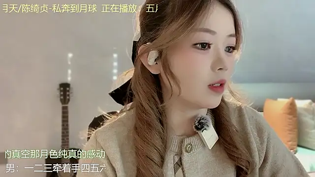 Snapshot of MM_MUMU chatting on 26, 11, 2025 MM MUMU online show from 26, 11, 2025