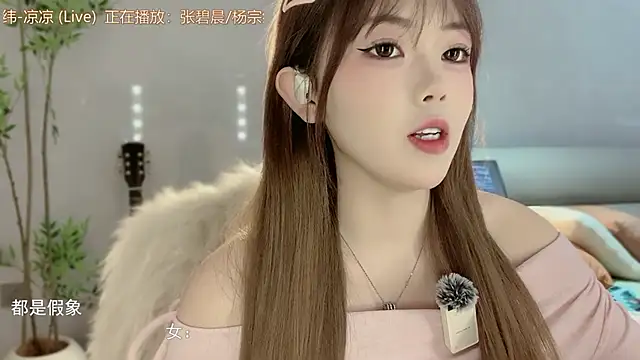 Snapshot of MM_MUMU chatting on 28, 11, 2025 MM MUMU online show from 28, 11, 2025