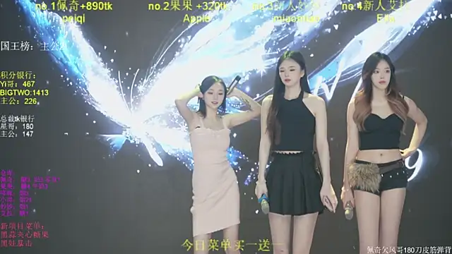 DNA 69 online show from 28, 11, 2025