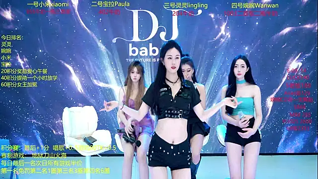 Snapshot of DJ-babala chatting on 2, 12, 2025 DJ-babala online show from 2, 12, 2025