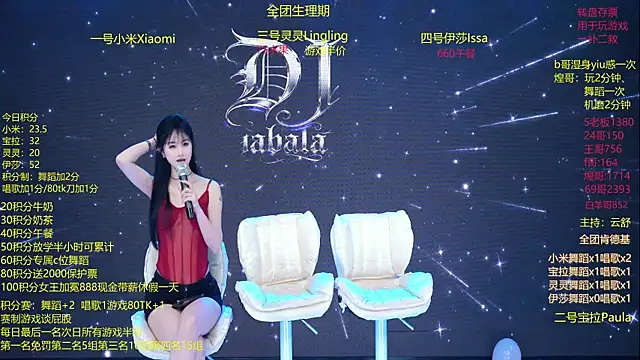 DJ-babala online show from 10, 1, 2026