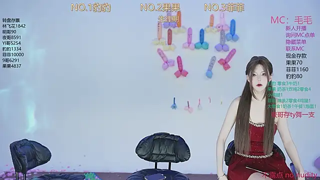 sweetgirls888 online show from 18, 11, 2025