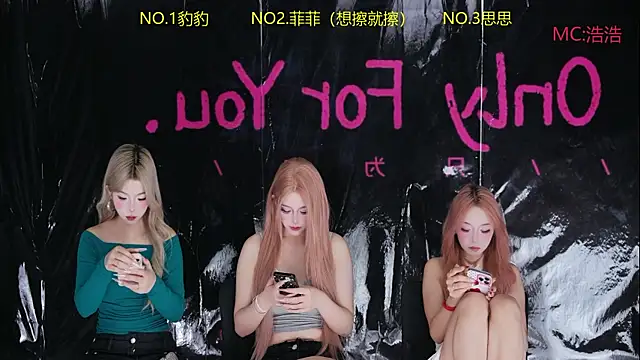 Snapshot of sweetgirls888 chatting on 16, 5, 2026 sweetgirls888 online show from 16, 5, 2026