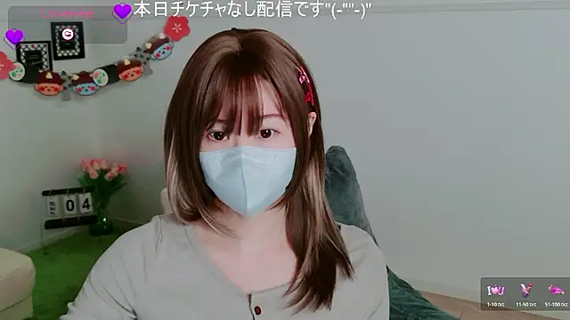 KIRINO xx  online show from 4, 2, 2026