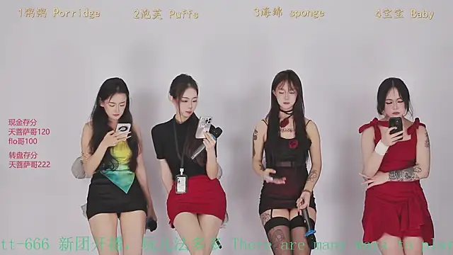 Snapshot of Scarlett-888 chatting on 1, 11, 2025 Scarlett-888 online show from 1, 11, 2025