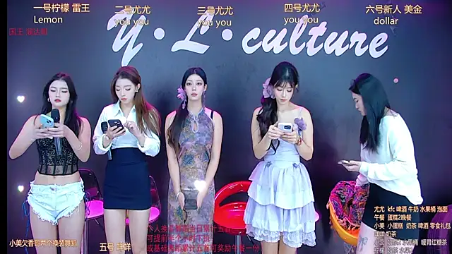 Snapshot of DX-003 chatting on 18, 11, 2025 DX-003 online show from 18, 11, 2025