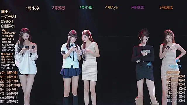 Sweet--Baby online show from 14, 1, 2026