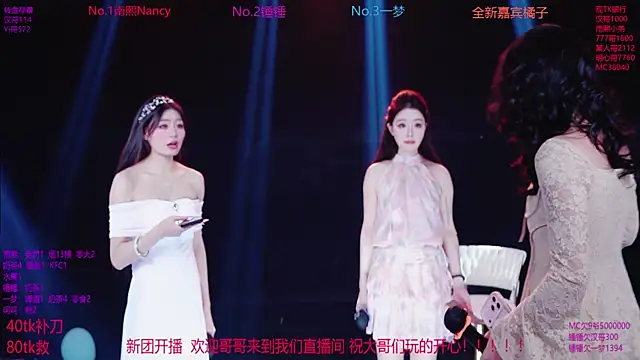 Snapshot of Amazing-001 chatting on 17, 11, 2025 Amazing-001 online show from 17, 11, 2025