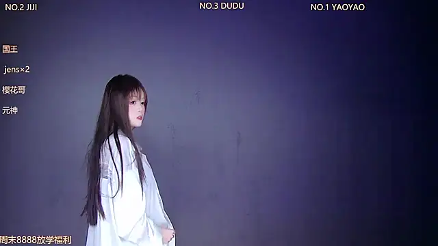 88 Emeralds online show from 1, 12, 2025