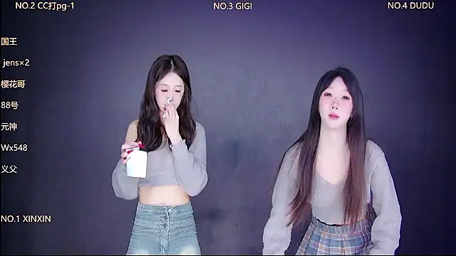 88 Emeralds online show from 9, 1, 2026