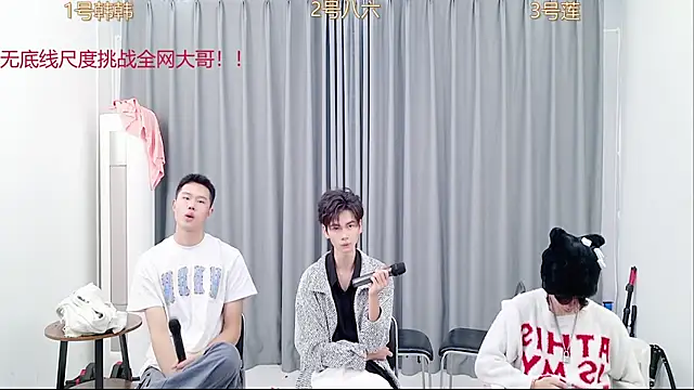 Snapshot of QYBOYS_002 chatting on 7, 11, 2025 QYBOYS 002 online show from 7, 11, 2025