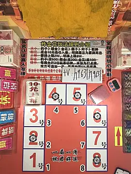 z1366 online show from 12, 11, 2025