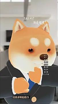 UUsweet online show from 21, 11, 2025