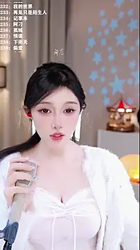 UUsweet online show from 4, 12, 2025