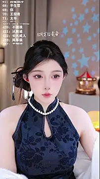 UUsweet online show from 5, 12, 2025