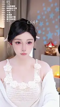 UUsweet online show from 16, 12, 2025