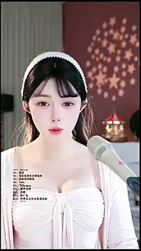 UUsweet online show from 26, 3, 2026