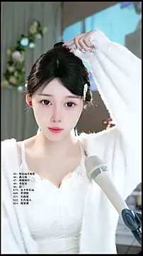 UUsweet online show from 4, 4, 2026