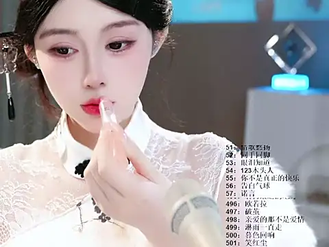 Snapshot of UUsweet chatting on 12, 6, 2026 UUsweet online show from 12, 6, 2026