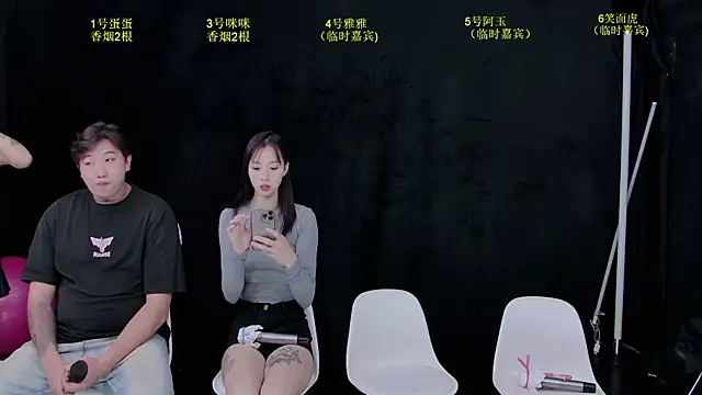 Snapshot of RXT-02 chatting on 15, 11, 2025 RXT-02 online show from 15, 11, 2025