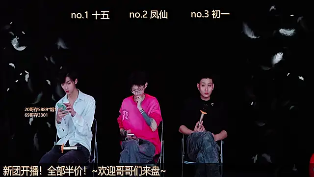 LuckyBoys666 online show from 19, 11, 2025