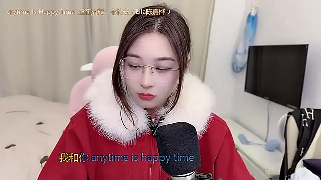 Snapshot of TTtia_ chatting on 10, 1, 2026 TTtia online show from 10, 1, 2026