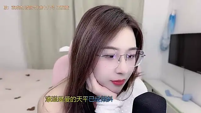 Snapshot of TTtia_ chatting on 16, 1, 2026 TTtia online show from 16, 1, 2026