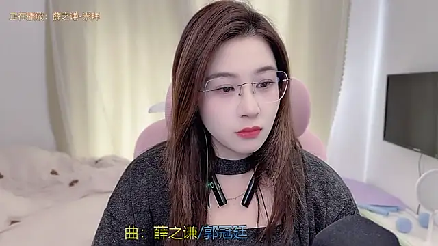 Snapshot of TTtia_ chatting on 1, 2, 2026 TTtia online show from 1, 2, 2026