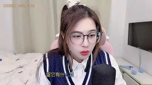 Snapshot of TTtia_ chatting on 4, 2, 2026 TTtia online show from 4, 2, 2026