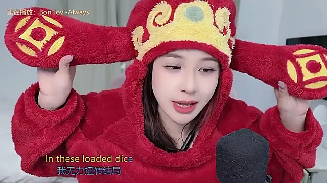 Snapshot of TTtia_ chatting on 7, 2, 2026 TTtia online show from 7, 2, 2026