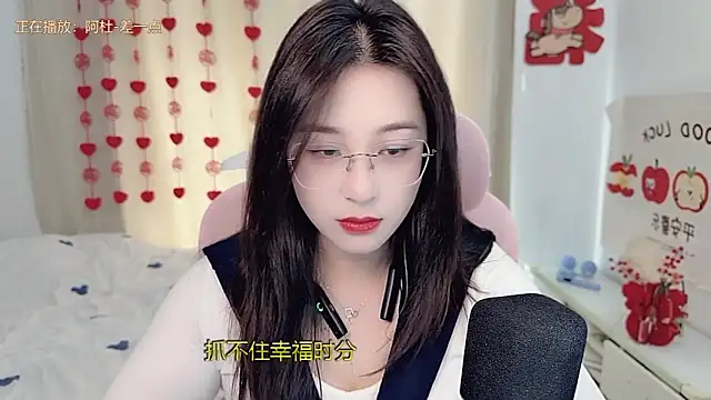 Snapshot of TTtia_ chatting on 28, 2, 2026 TTtia online show from 28, 2, 2026