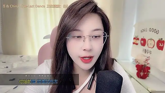 Snapshot of TTtia_ chatting on 2, 3, 2026 TTtia online show from 2, 3, 2026