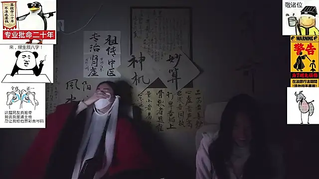 ZhuXiang-JuShi online show from 3, 12, 2025