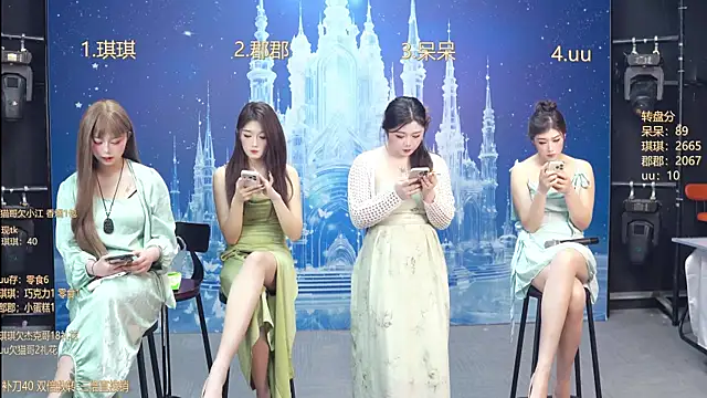 Snapshot of A848-01 chatting on 6, 1, 2026 A848-01 online show from 6, 1, 2026