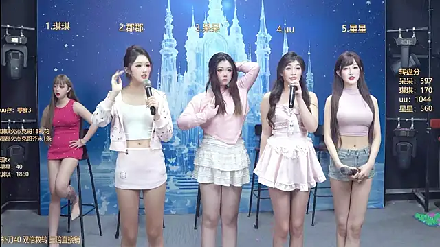 Snapshot of A848-01 chatting on 12, 1, 2026 A848-01 online show from 12, 1, 2026