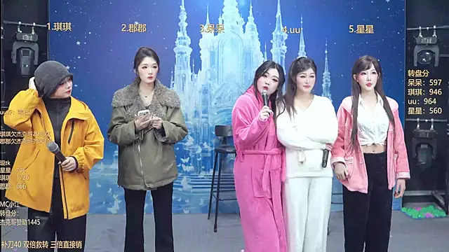 Snapshot of A848-01 chatting on 14, 1, 2026 A848-01 online show from 14, 1, 2026